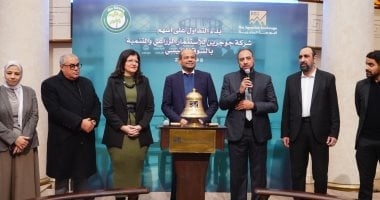 'مش معقول مزرعة ب3 مليارات جنيه'.. سهم جو جرين يفقد ثلث قيمته فى 20 يوم