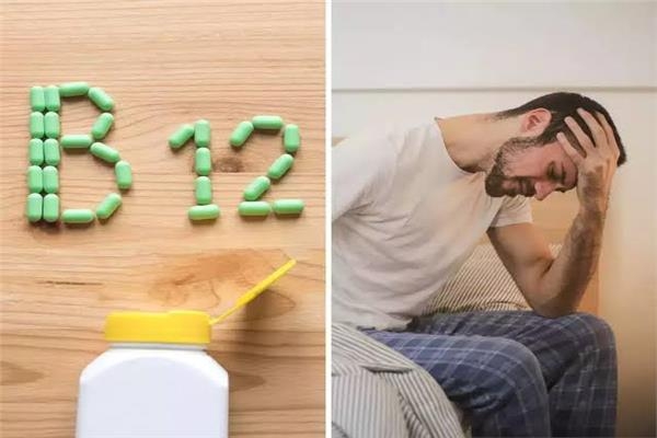 كيف تعرف أنك تعاني من نقص فيتامين B12؟ #بوابة_أخبار_اليوم