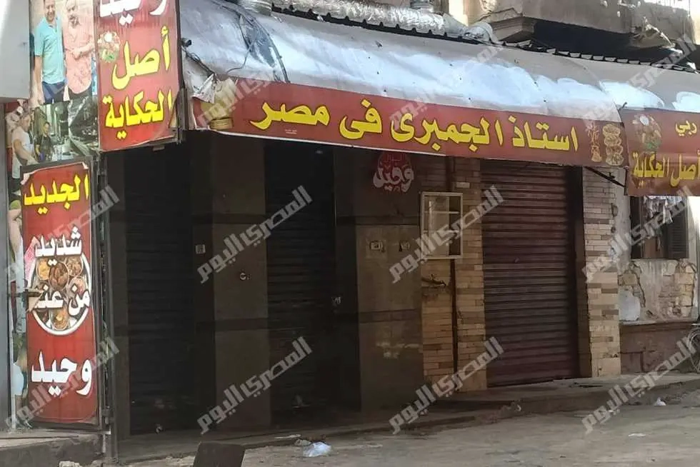 من وجبة إلى واقعة أمنية.. القصة الكاملة لمعركة فول وحيد