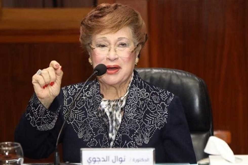 بعد واقعة «سرقة أموال الميراث».. تعرف على شجرة عائلة الدكتورة نوال الدجوي
