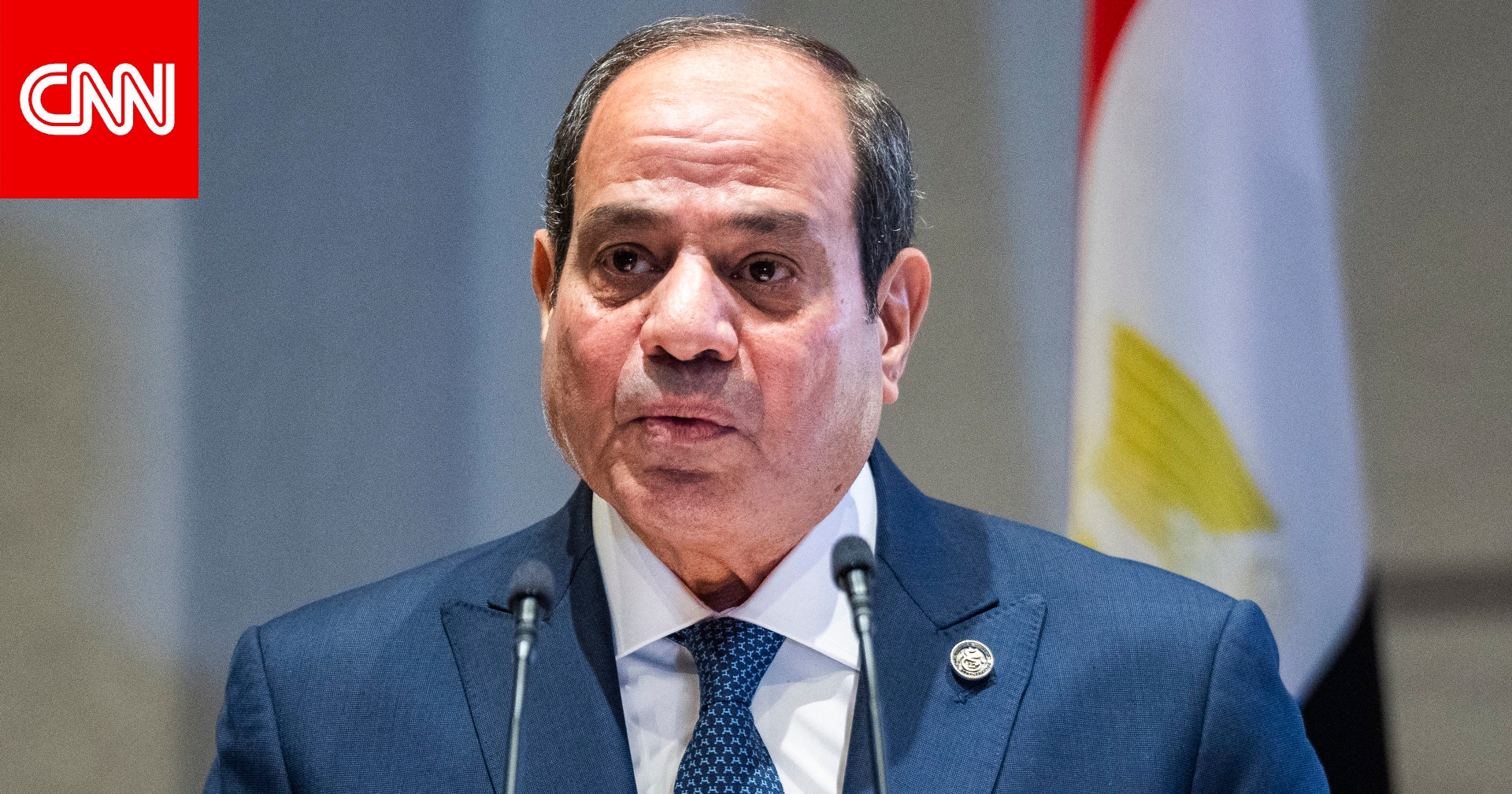 بعد تهديد ترامب بحجب المساعدات.. السيسي يدعو لإعمار غزة 'دون تهجير' الفلسطينيين