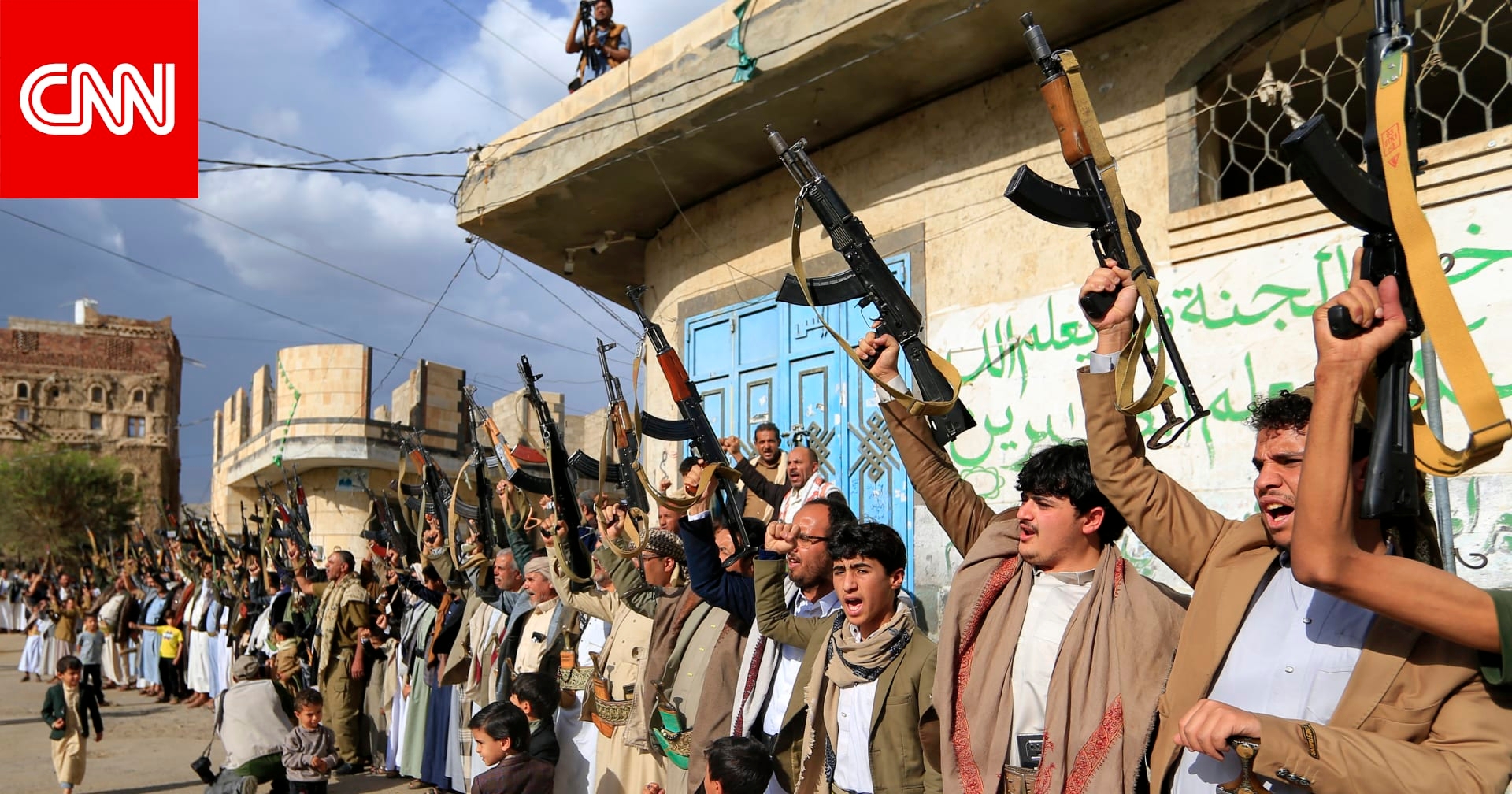 أمريكا تعلن مقتل قادة حوثيين في غاراتها على #اليمن وتتوعدهم بضربات 'لا هوادة فيها'