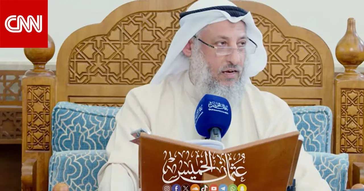 'لا يجوز'.. فتوى الداعية عثمان الخميس عن 'ترند' انتشر بين الناس لتحويل الصور إلى رسوم تثير تفاعلا