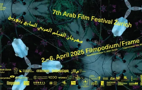 مهرجان الفيلم العربي زيورخ يطلق دورته السابعة باهتمام خاص بالسينما السعودية