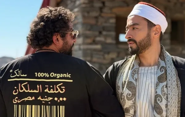 مسلسل المداح 5 الحلقة 29.. صابر يصل إلى خريطة الصولجان ونائلة تتوب