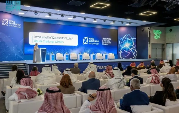 الإعلان عن تأسيس وادي الكم لتشغيل أول حاسوب كمي في السعودية وتكريم المبتكرين بتحدي UpLink