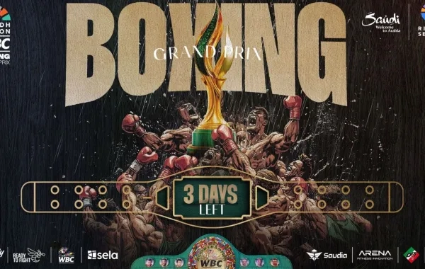 الرياض تستضيف تصفيات بطولة WBC Grand Prix للملاكمة غدًا