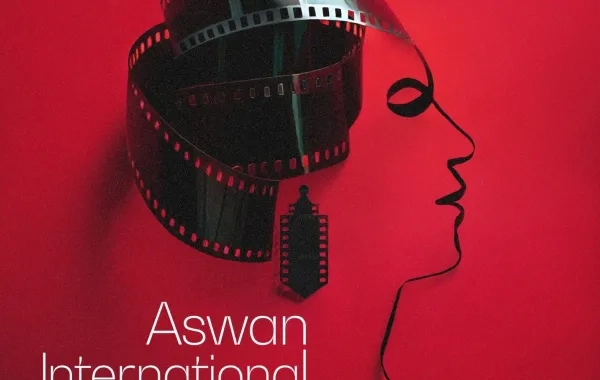صورة المرأة في السينما العربية مهرجان أسوان لأفلام المرأة يصدر تقريره السادس