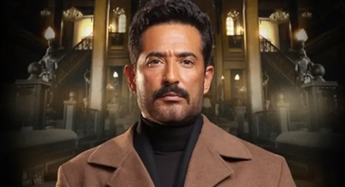 مواعيد عرض مسلسل 'سيد الناس' لعمرو سعد في رمضان 2025