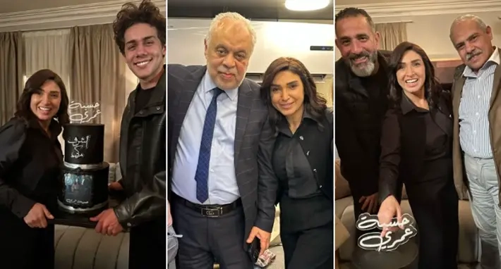 صور – روجينا تحتفل بانتهاء تصوير مسلسل 'حسبة عمري' مع فريق العمل