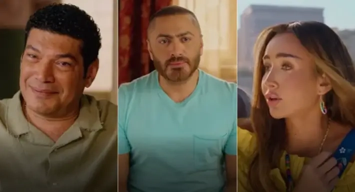 فيديو – تامر حسني وهنا الزاهد يتحولان إلى تريند بمساعدة باسم سمرة في برومو فيلم 'ريستارت'