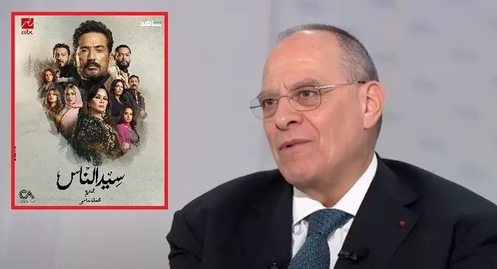 منتج مسلسل 'سيد الناس': لم أكن مستمتعا بالصوت العالي وضيق الوقت منعنا من إبداء الملاحظات