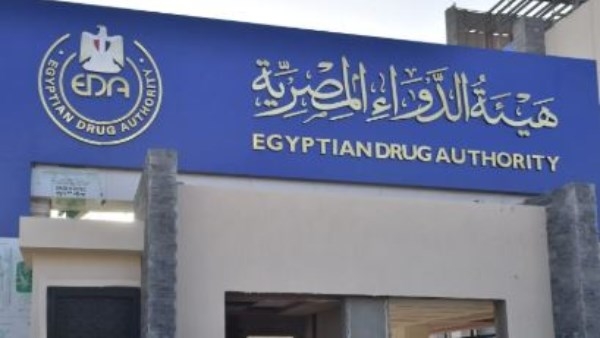 قرار عاجل من هيئة الدواء.. إلزام الشركات والمصانع والصيدليات بنظام التكويد.. عاجل