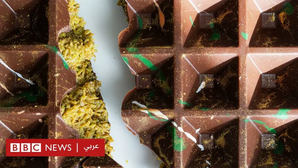 'ما بدأ كلوح شوكولاتة بسيط في متجر حلويات بدبي، تحوّل اليوم إلى ظاهرة عالمية'