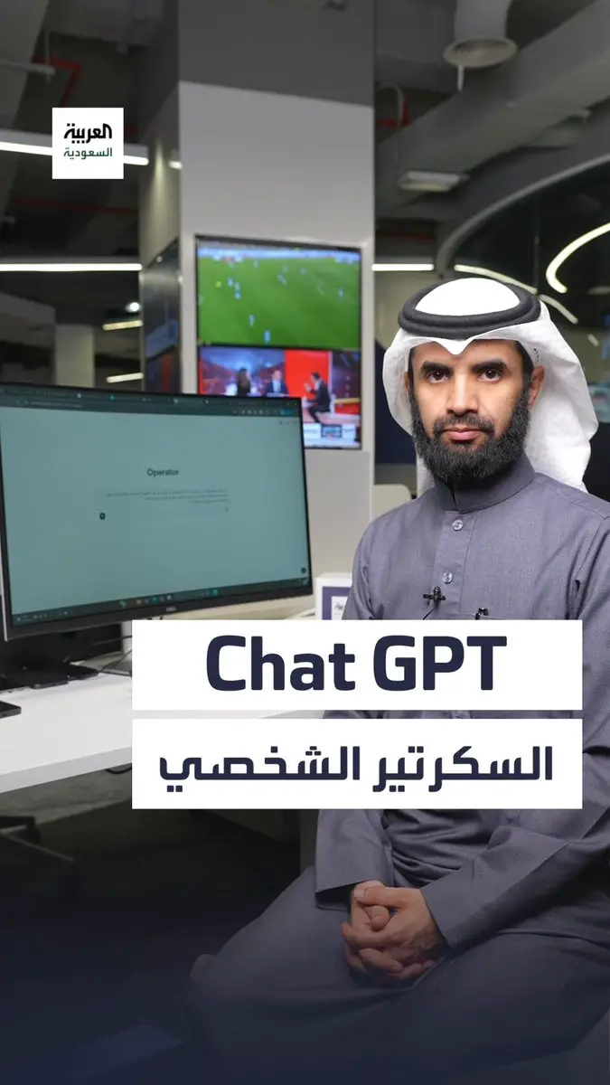 "ذراعك اليمين".. عبدالعزيز الحمادي يشرح كيف تقدر توظف "سكرتير شخصي" عبر تطبيق Chat GPT _في_رمضان
