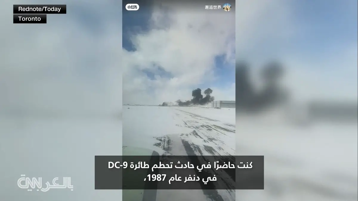 خبير يوضح ما قد تكشفه حجرة العجلات عن هبوط طائرة دلتا الاضطراري وانقلابها على المدرج