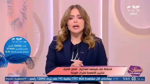 إزاي تخزن الأكل لرمضان بطريقة صحيحة من غير ما يفقد قيمته الغذائية؟ د. محمد سامح الباحث بمعهد تكنولوجيا الأغذية هيقولك أفضل الطرق #الستات_مايعرفوش_يكدبوا