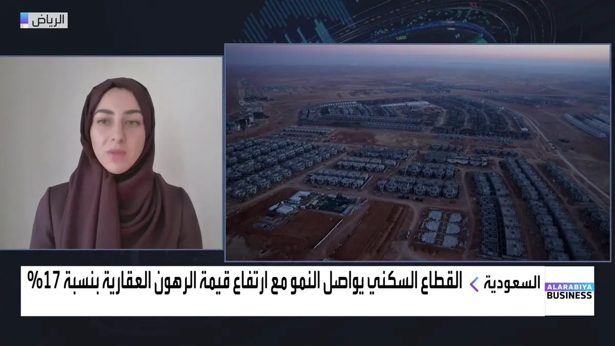 إيجارات المكاتب في #الرياض تسجل ارتفاعاً 18% في 2024… مدير أبحاث أول لدى CBRE آلاء الجاروشة: هذه المناطق الأغلى سعرًا في #الرياض من حيث الإيجار أو الشراء. نتوقع دخول مشاريع جديدة خلال العام الحالي والعام المقبل. الطلب القوي على القطاع السكني مدعومًا بمبادرات الحكومة لتوفير السكن وتسهيل التمويل العقاري. الطلب القوي على المكاتب نتيجة اهتمام الشركات العالمية بنقل مقراتها الإقليمية. ارتفاع الإيجارات العقارية الصناعية يشجع الاستثمارات الأجنبية في اللوجيستيات والصناعة. NoufHijazi_bn #الأسواق_العربية #قناة_العربية_Business