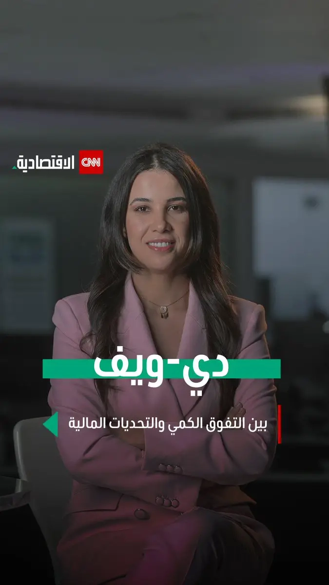 إنجاز ثوري في الحوسبة الكمومية.. 'دي-ويف' تتمكن من حل المسائل المعقدة في 20 دقيقة بدلاً من مليون سنة على أقوى الحواسيب التقليدية. ما القصة؟ #العالم_بلغة_الأعمال #CNN_الاقتصادية