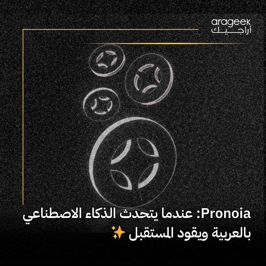 في عالم الذكاء الاصطناعي السريع، تقدم Pronoia حلاً مميزًا يجمع بين الأداء القوي والتكلفة المنخفضة. يمكن تشغيله باستخدام وحدة معالجة رسومية واحدة فقط، مما يجعله مثالياً للمؤسسات! تعرف على المزيد