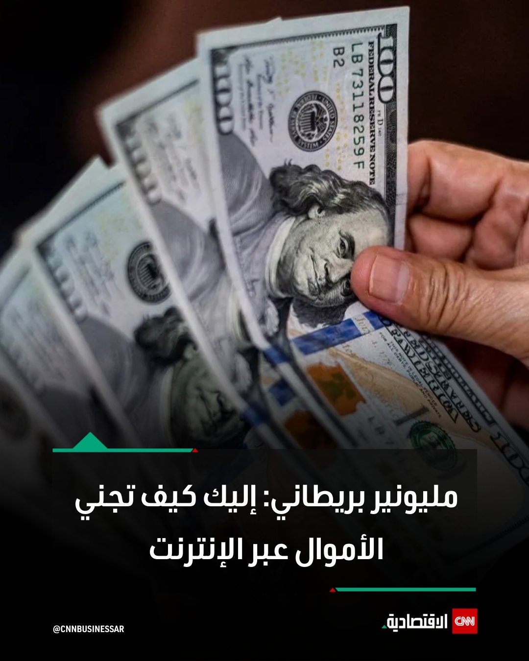 السر يكمن في اختيار أسلوب يناسب مهاراتك وميزانيتك وأسلوب حياتك… رجل الأعمال والمليونير البريطاني مارك تيلبوري يسلط الضوء على كيفية جني الأموال عبر الإنترنت، مشيراً إلى أن هناك أربع مراحل تمر بها الأعمال عبر الإنترنت لتحقيق النجاح والدخل الوفير.. تعرف عليها