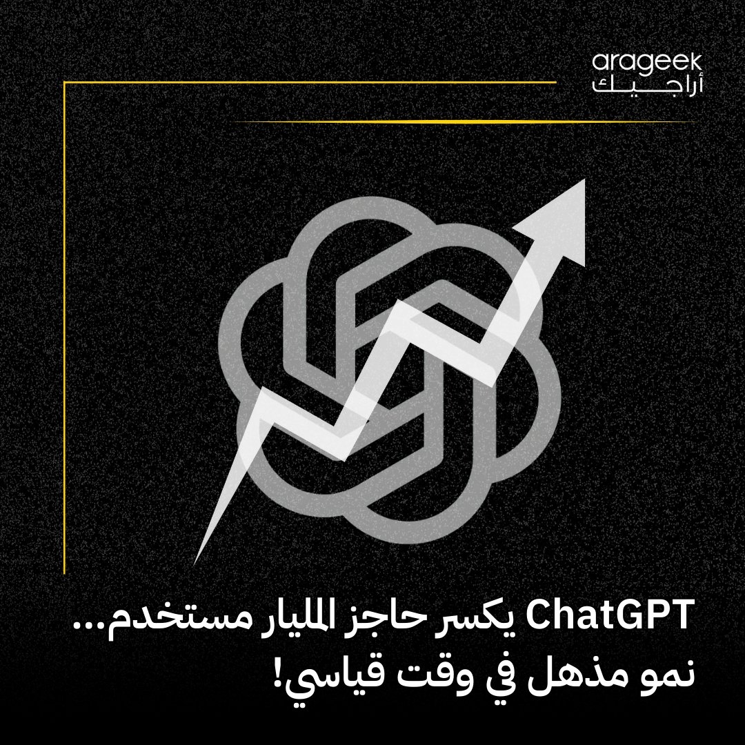 كشف سام ألتمان في مؤتمر TED 2025 عن تضاعف مستخدمي ChatGPT، حيث تجاوزوا 800 مليون مستخدم عالميًا! ميزة 'وضع جيبلي' جذبت مليون مستخدم جديد في ساعة واحدة. OpenAI تطور ميزة ذاكرة لتحسين التفاعلات