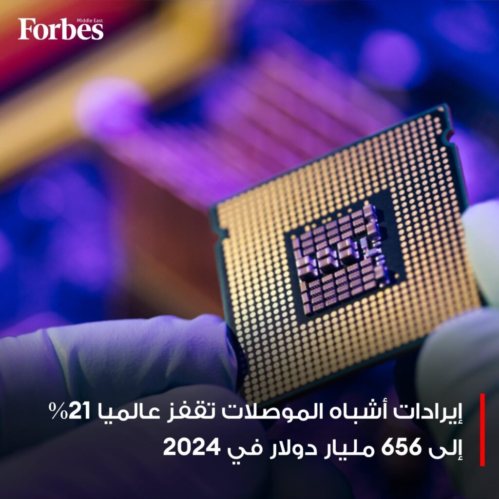 إيرادات قطاع أشباه الموصلات ترتفع عالميًا بنسبة 21% خلال عام 2024، لتصل إلى 656 مليار دولار، مدفوعة بنمو الطلب على رقائق الذكاء الصناعي.. شركة إنفيديا تتخطى كلًا من سامسونغ وإنتل للمرة الأولى، لتتصدر قائمة الشركات الأعلى تحقيقًا للإيرادات في القطاع، محققة 76.7 مليار دولار. #فوربس للمزيد