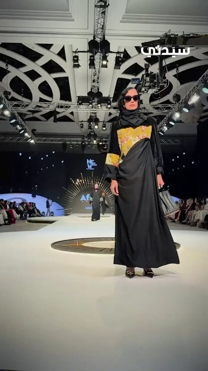 في #أسبوع_الموضة_المحتشمة، تألقت دار Afrik Abaya بتصاميم تجمع بين روح التراث وأناقة الحشمة، في إطلالات تعبر عن الأصالة بأسلوب عصري مميز
