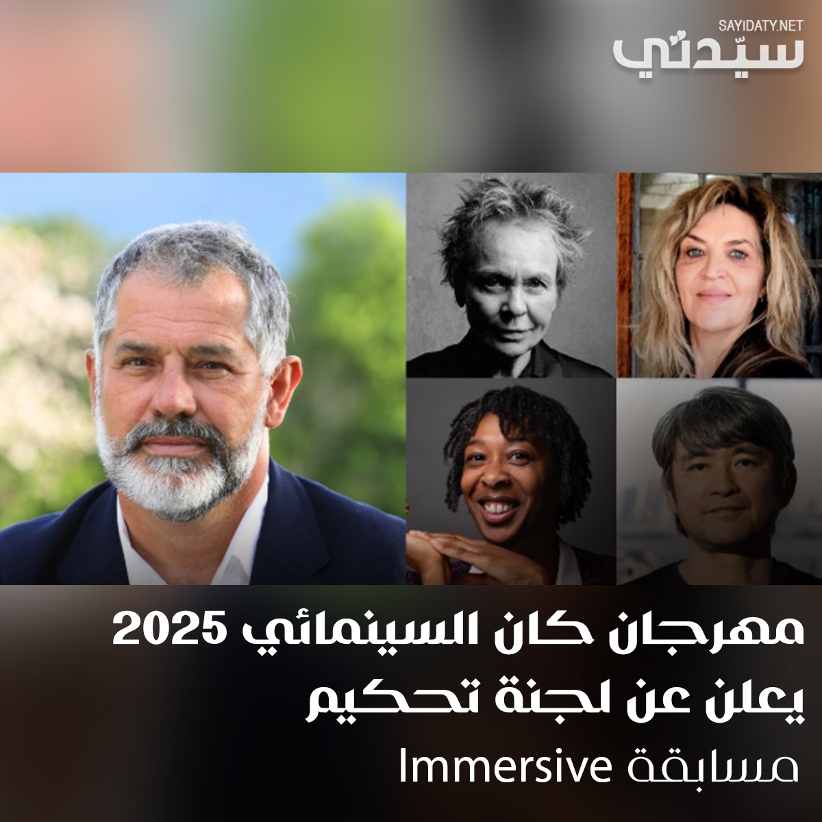 #مهرجان_كان_السينمائي_الدولي يعلن عن لجنة تحكيم مسابقة Immersive، والتي سوف يرأسها المصمم الفرنسي لوك جاكيه.