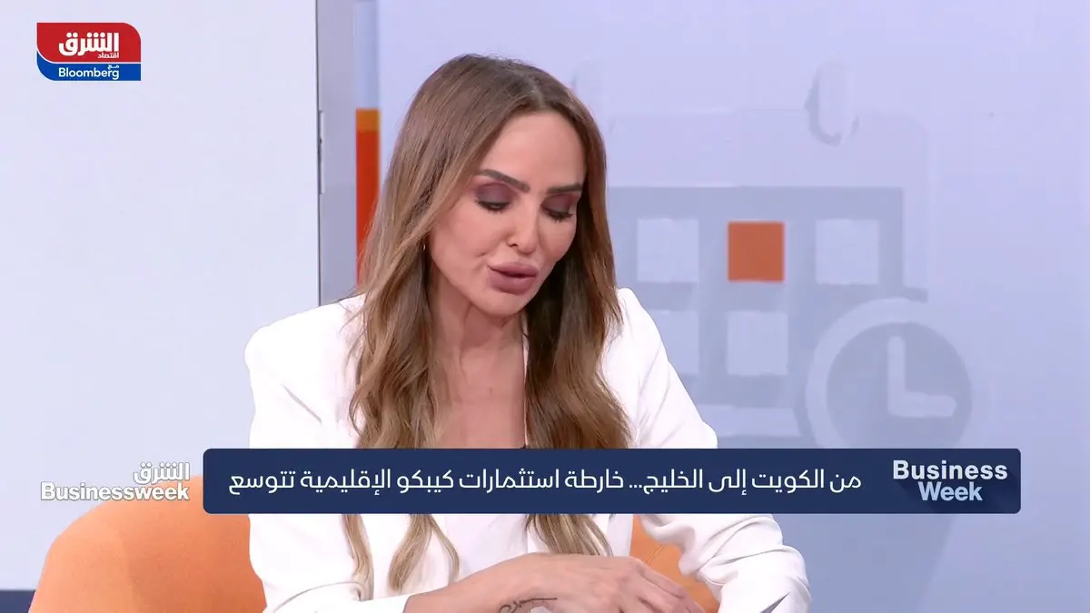 ما هي الأبعاد الاستراتيجية لتحالف +OSN مع #أنغامي و 'وارنر براذرز'، وماذا تضيف مثل هذه التحالفات إلى قطاع الترفيه في المنطقة؟.. الرئيسة التنفيذية في مشاريع #الكويت القابضة 'كيبكو'، أدانا ناصر الصباح تجيب ل'الشرق' #الشرق_Businessweek #اقتصاد_الشرق