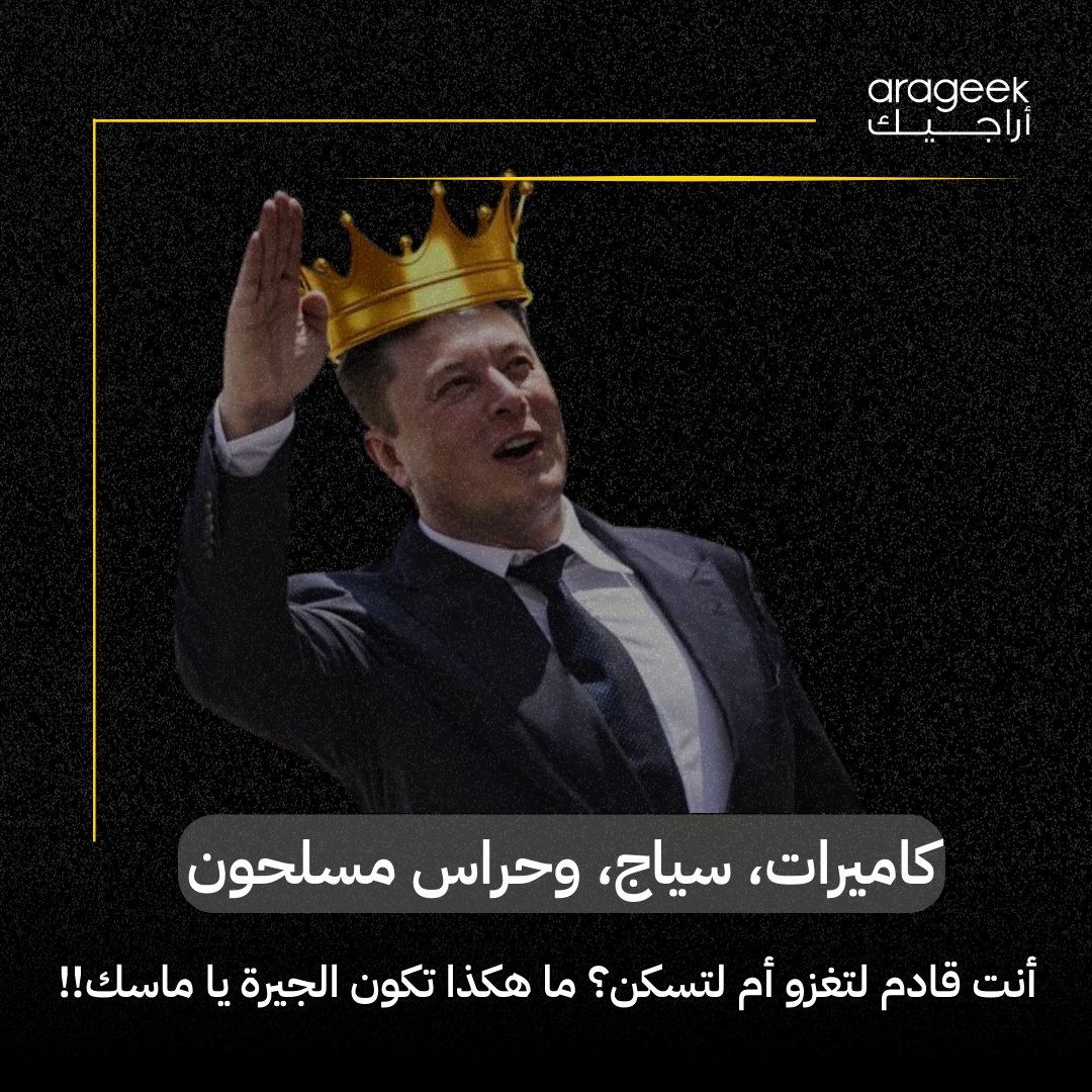 في حي هادئ بأوستن، حول ماسك منزله إلى قلعة محصنة بسياج وكاميرات، لكن دون تصاريح! غضب السكان يتصاعد مع بلاغ أمني غامض. هل يفرض الأثرياء قواعدهم على الجيرة؟