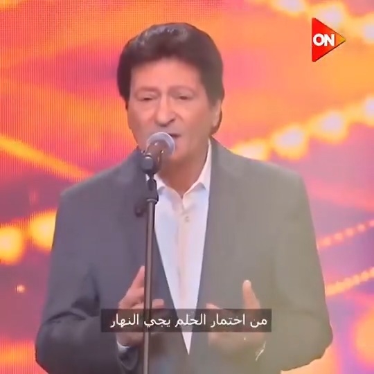 ليه يا زمان ماسبتناش أبرياء. وواخدنا ليه في طريق مامنوش رجوع. أقسى همومنا تفجر السخرية. وأصفى ضحكة تتوه في بحر الدموع. من أجمل التترات اللي كلنا بنعشقها.. #ليالي_الحلمية للفنان محمد الحلو حاجة كده آخر سلطنة #سهرانين