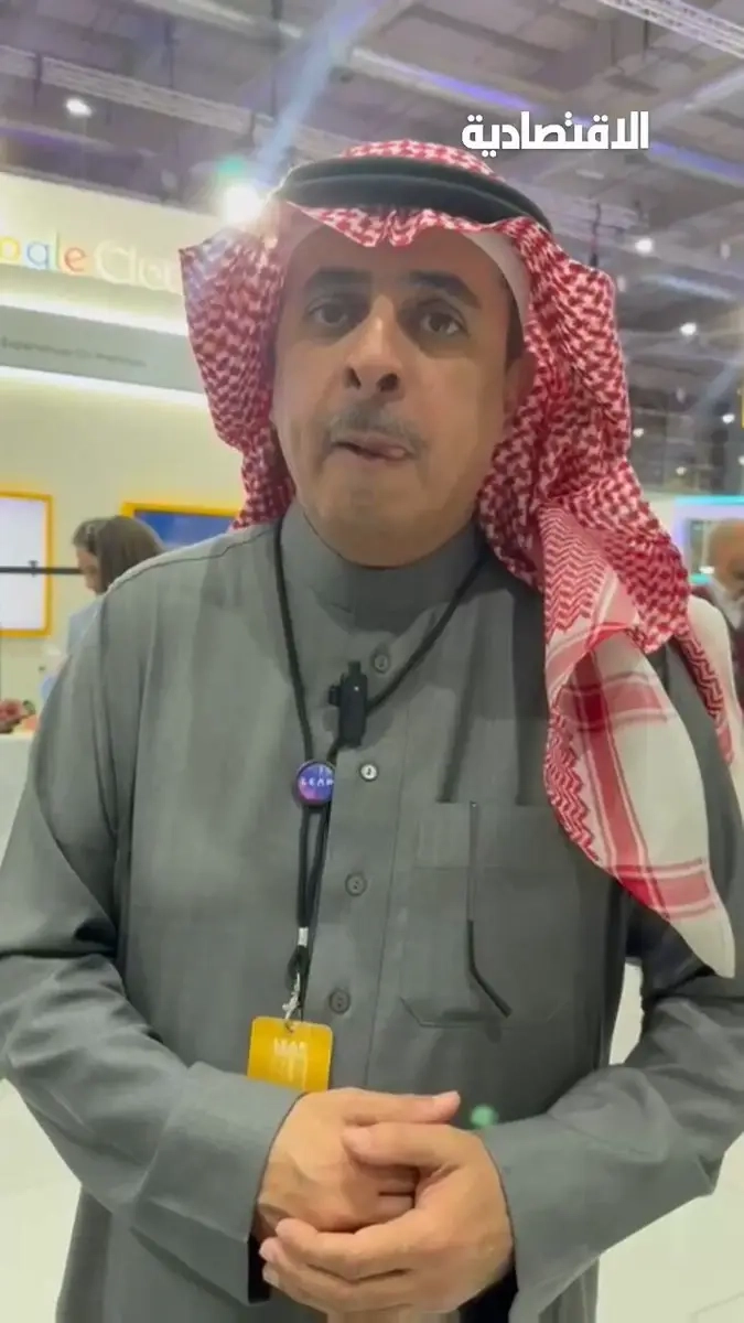 «جوجل كلاود» ل #الاقتصادية: – إطلاق مركز حلول الذكاء الاصطناعي في #السعودية قريبا – مركز الذكاء الاصطناعي سيدعم الناتج المحلي ب 71 مليار دولار خلال السنوات المقبلة – تدريب 20 ألف شخص في السعودية من خلال 'جلوبال هوب'