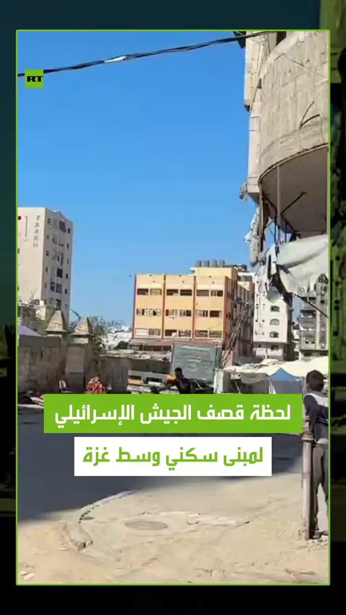 الحطام تساقط كالمطر.. لحظة قصف الجيش الإسرائيلي لمبنى سكني وسط قطاع غزة المحاصر. #فلسطين #غزة #إسرائيل #قصف #ترند #اكسبلور