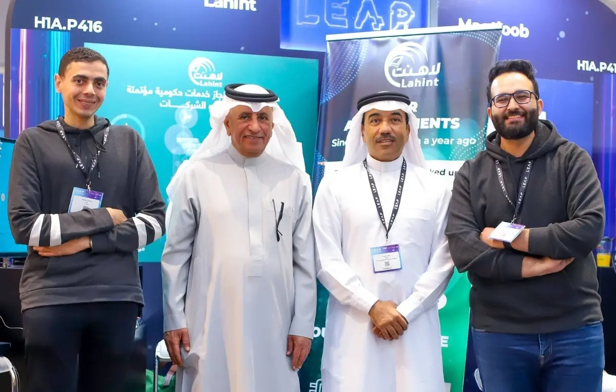 'لاهنت' تغلق جولة استثمارية كبرى لتعزيز أتمتة الخدمات الحكومية في السعودية #تقنية #ليب25