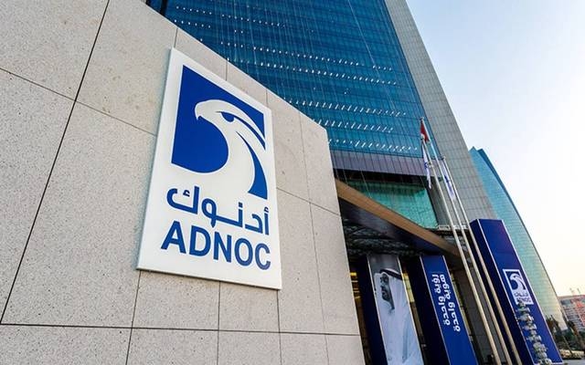 #'أدنوك' توقع اتفاقية طويلة الأجل لتوريد الغاز الطبيعي المسال إلى #الصين