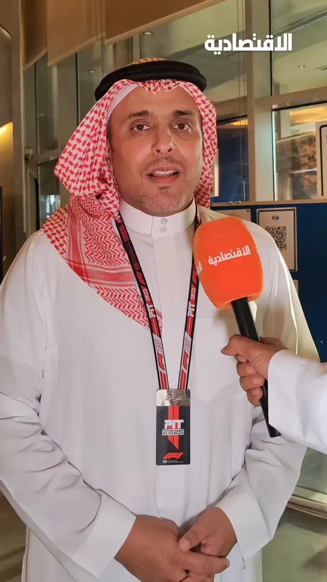 رئيس مجلس إدارة الاتحاد السعودي للسيارات والدراجات النارية، الأمير خالد بن سلطان الفيصل ل #الاقتصادية: سباق #الفورمولا يعد بمثابة حراك اقتصادي ل #السعودية ويسهم في رفع معدلات السياحة داخليا وخارجيا. السباق تزداد شعبيته من عام لآخر من خلال بيع التذاكر واهتمام جميع شرائح المجتمع سواء أفرادا أو عوائل لحضوره ومتابعته. #فورمولا١_في_السعودية