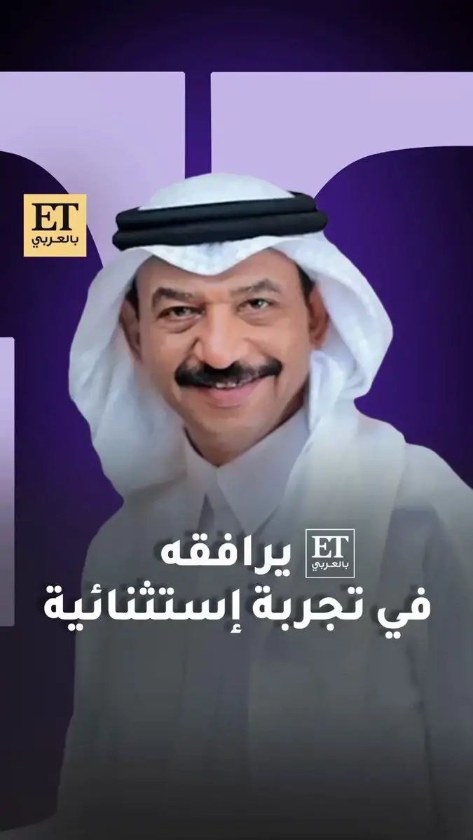 عبادي الجوهر في تجربة استثنائية وفريدة على وجهة البحر الأحمر و ET بالعربي يرافقه… وحديث عن تعاونه مع أحلام و جديده و دعم المواهب الصاعدة مثل زينة عماد و عايض و أكثر