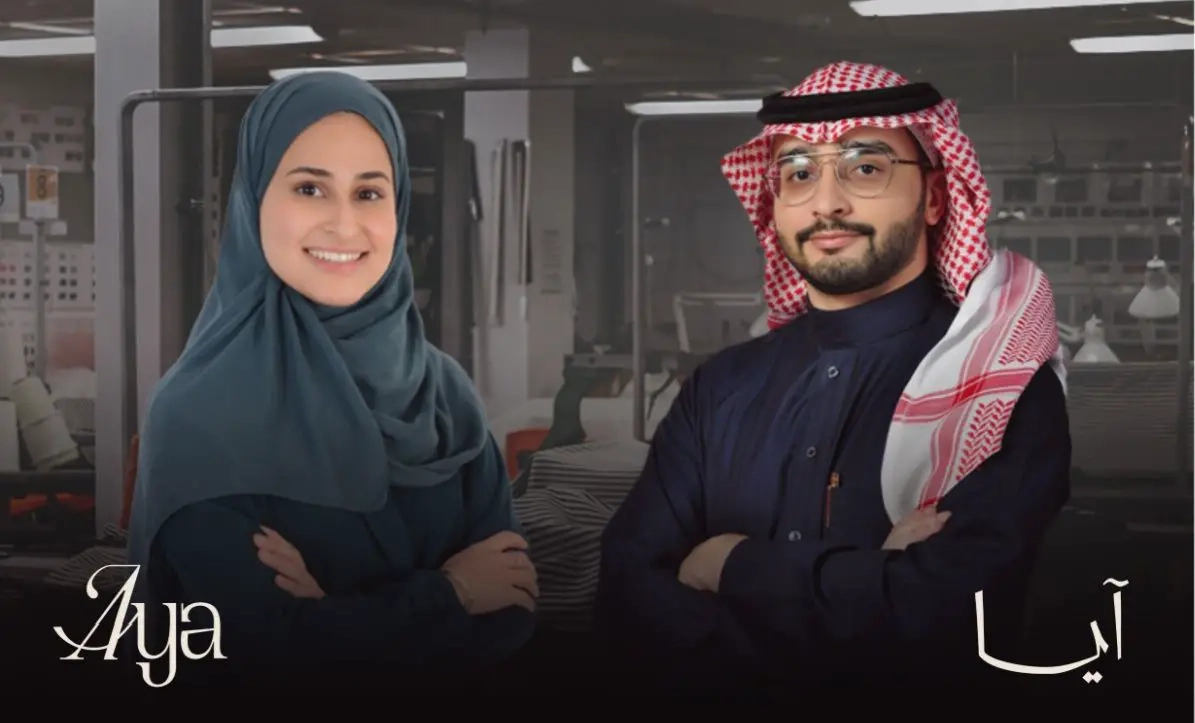 منصة التجارة الإلكترونية آيا تجمع 1.6 مليون دولار في جولة تمويل بذرية