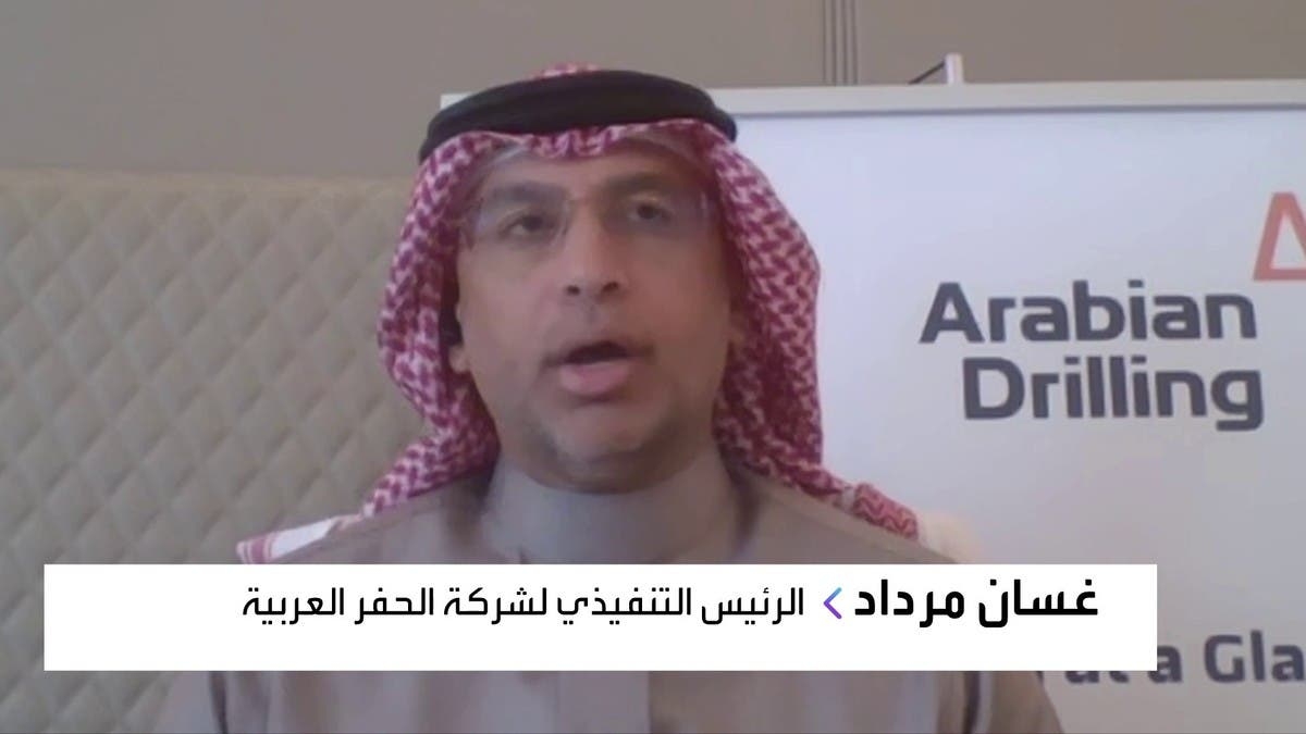 'الحفر العربية': نسعى للتوسع الخارجي عبر الاتفاق مع 'شلف دريلينج'