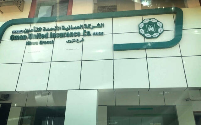 بترشيد المصروفات.. #المتحدة_للتأمين تتحول لأرباح فصلية