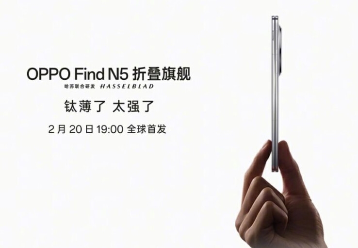 هاتف OnePlus Open 2 قادم رسميًا: OPPO تكشف موعد الإطلاق مع كاميرات Hasselblad وشاشة غطاء كبيرة
