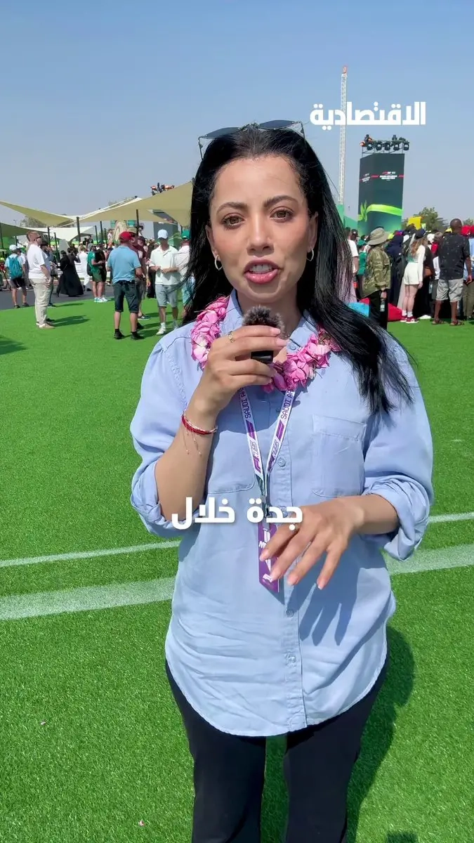 بأسعار تصل إلى 30 ألف ريال، سباق #الفورمولا في #جدة. يشهد نفاد تذاكر المدرجات الوسطى ولا يزال البيع مستمرا في المدرجات الأخرى .. في تقرير #الاقتصادية #فورمولا١_في_السعودية