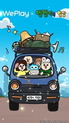 WePlay Collaborates With BBangBBang's Diary to Launch "Great Adventure" Crossover Event, Inviting Global Users to Join the Festive Celebration