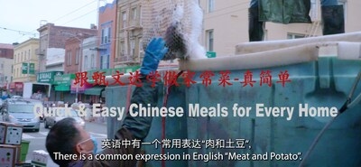 Viewing China from Afar: Quick & Easy Chinese Meals for Every Home