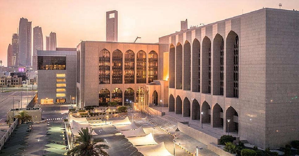 UAE Central Bank fines exchange house AED10.7 million