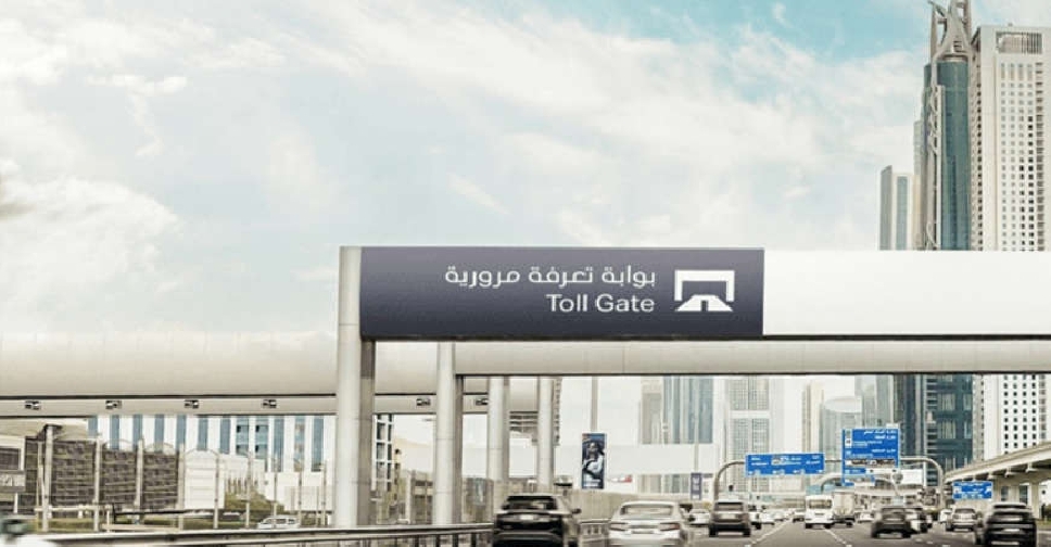 Salik reports AED 2.3 bln of revenue in 2024