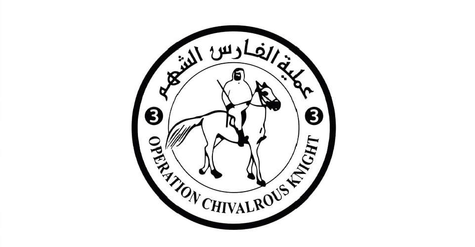 UAE sends urgent medical aid to Gaza hospitals