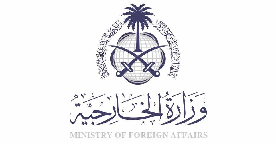 Saudi Arabia rejects Israel PM's remarks on displacing Palestinians