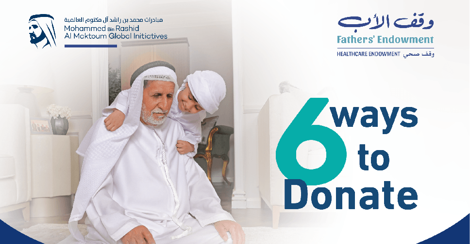 Fathers' Endowment campaign raises over AED 3.3 billion